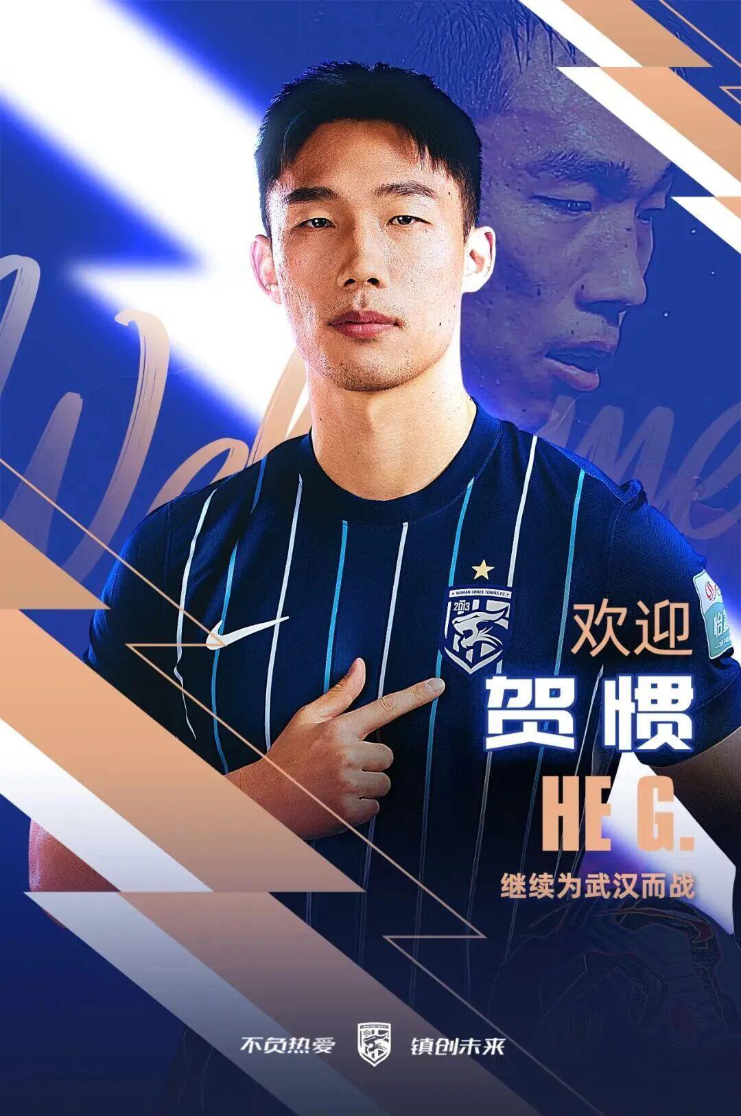 B体育-中超转会动态：上赛季倒数第4官宣首位新援，国安欲引进德甲中卫